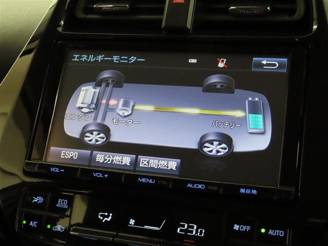 プリウス A(18枚目)