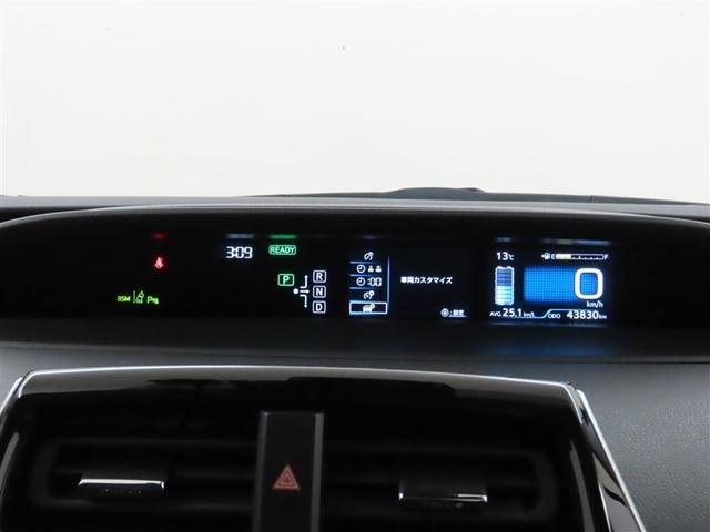 プリウス A(19枚目)