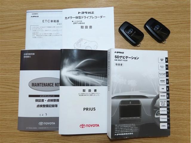 プリウス A(39枚目)