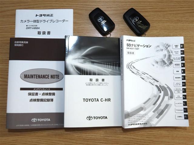 Ｃ－ＨＲ Ｓ　ＬＥＤパッケージ（39枚目）