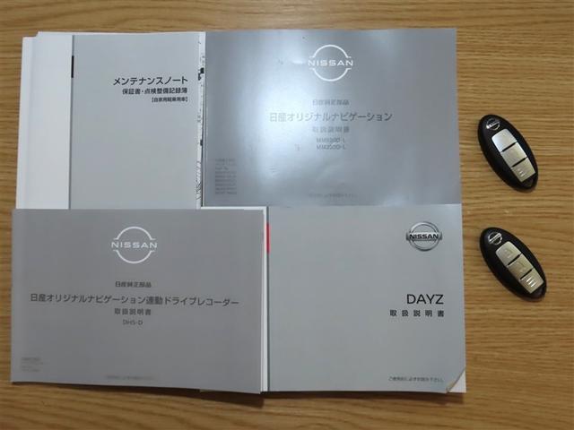 デイズ ハイウェイスター X(39枚目)