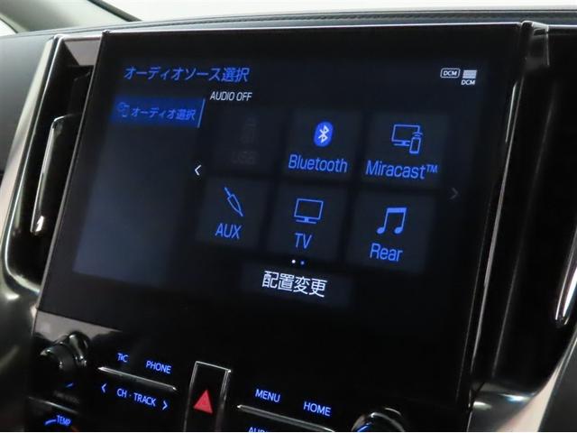 アルファード 2.5S Cパッケージ(14枚目)