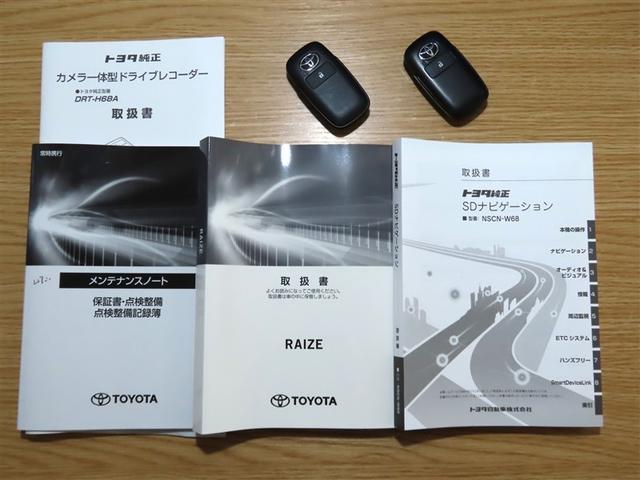 ライズ Ｇ（39枚目）