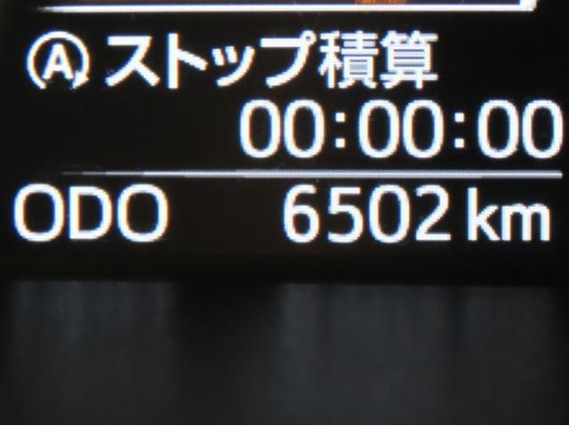 ルーミー Ｇ（4枚目）