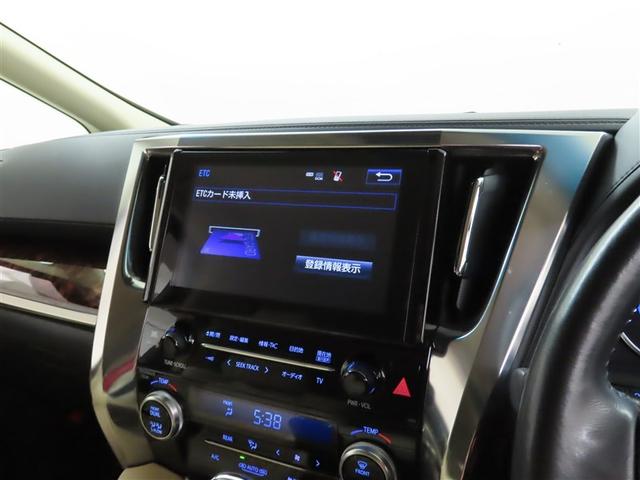 アルファードハイブリッド Ｇ　Ｆパッケージ（17枚目）