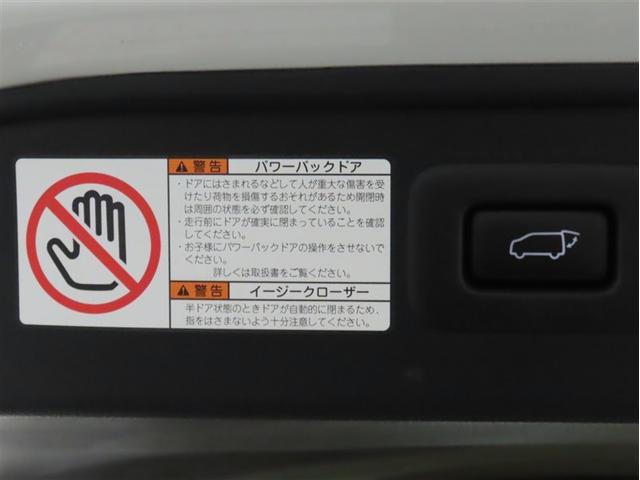 アルファードハイブリッド Ｇ　Ｆパッケージ（34枚目）