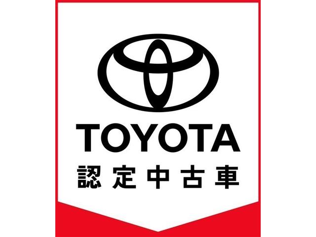 �y�g���^�F�蒆�Îԁz�g���^�Ȃ�ł͂́u�R�̈��S�v���Z�b�g�����w�g���^�F�蒆�Îԁx�ł��B�܂邲�ƃN���[�j���O�E�ԗ������ؖ����E�����O�����ۏ؁i�n�C�u���b�h�Ԃ́{�n�C�u���b�h�ۏؕt�j�t���ł��B