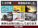 アスリートＧ　衝突軽減ブレーキ　踏み間違い防止装置　ＬＥＤヘッドランプ　ＥＴＣ　バックモニター(65枚目)