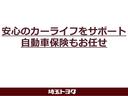 Ｇ　衝突軽減ブレーキ　ＢＳＭ　フルセグメモリーナビ　ＥＴＣ　純正アルミ　ワンオーナー(59枚目)