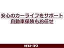 １．５Ｘ　衝突回避軽減ブレーキ　踏み間違い制御装置　車線逸脱警報　オートハイビーム　バックカメラ　ＥＴＣ　ワイヤレスキー　ハロゲンヘッドランプ　メモリーナビ　フルセグＴＶ　ＣＤＤＶＤ再生（59枚目）
