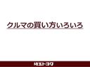 ＴＸ（41枚目）