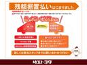 Ｚ　レザーパッケージ（44枚目）