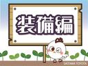 Ｓ（11枚目）