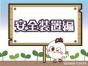 まずはこちらからです。