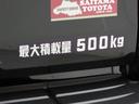 最大積載量は500Kgです。