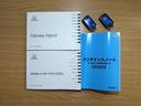 取扱説明書や保証書・整備手帳など、しっかり揃っております。お問い合わせ・ご来店お待ちしております。