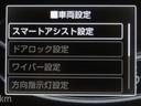 スマートアシスト搭載車両です。内容は現車にてご確認ください。
