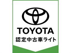 【トヨタ認定中古車ライト】トヨタならではの「３つの安心」をセットした『トヨタ認定中古車』です。簡易清掃・車両検査証明書・ロングラン保証（ハイブリッド車は＋ハイブリッド保証付）付きです。 2
