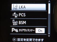 Ｌｅｘｕｓ　Ｓａｆｅｔｙ　Ｓｙｓｔｅｍ＋（レクサスセーフティシステム＋）搭載車両です。内容は現車にてご確認ください。 7