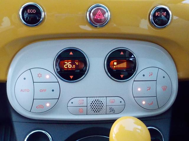 ５００ ツインエア　ラウンジ　後期型　ターボ　ガラスルーフ　ワンオーナー　ディスプレイオーディオ　ＨＩＤ　ＥＴＣ　純正アルミ　キーレス　ＭＴモード　革巻きステア　フォグライト　ＥＣＯモード　アイドリングストップ　バックソナー（32枚目）