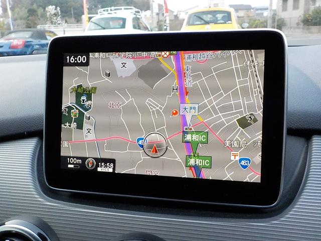 Bクラス B180 後期型 ターボ 純正HDDナビ バックカメラ LEDヘッドライト ETC ドラレコ クリアランスソナー クルコン フルセグ 前席シートヒーター キーレス 純正アルミ プッシュスタート 革巻きステア(15枚目)