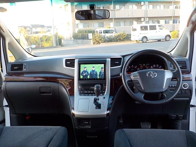 ヴェルファイア 2.4Z 純正HDDナビ バックカメラ 両側パワースライド リアフリップダウンモニター HID ETC オットマン クリアランスソナー フルセグ 純正エアロ 純正アルミ スマートキー 革巻きステア MTモード(21枚目)