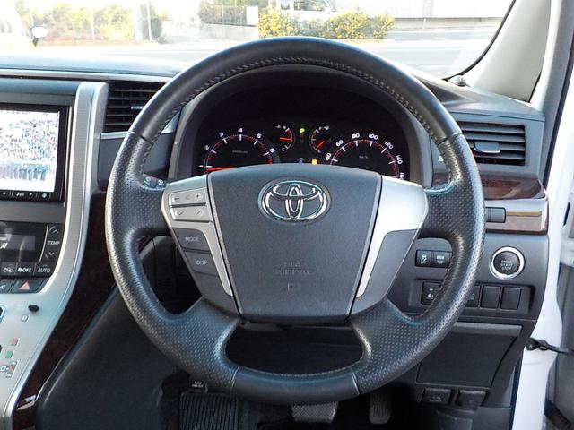 ヴェルファイア 2.4Z 純正HDDナビ バックカメラ 両側パワースライド リアフリップダウンモニター HID ETC オットマン クリアランスソナー フルセグ 純正エアロ 純正アルミ スマートキー 革巻きステア MTモード(30枚目)