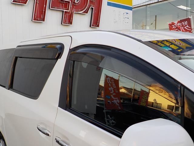 ヴェルファイア 2.4Z 純正HDDナビ バックカメラ 両側パワースライド リアフリップダウンモニター HID ETC オットマン クリアランスソナー フルセグ 純正エアロ 純正アルミ スマートキー 革巻きステア MTモード(38枚目)