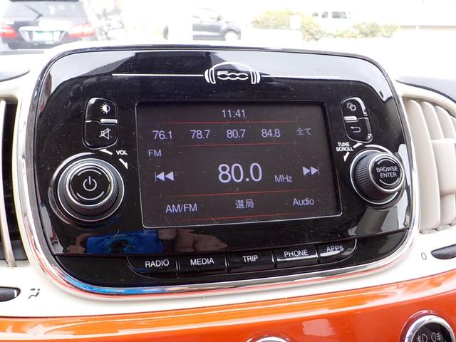 500 アニベルサリオ 限定車 ガラスルーフ 純正アルミ HID ETC フォグ ディスプレイオーディオ 革巻きステア アイドリングストップ MTモード ECOモード CITYモード キーレス メッキミラー オートエアコン(28枚目)