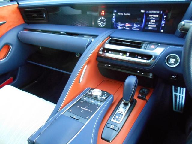 LC500 Lパッケージ(15枚目)