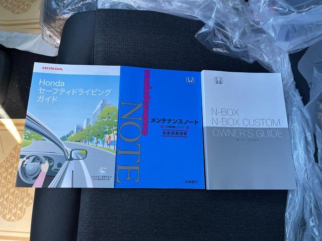 Ｎ－ＢＯＸカスタム ベースグレード　横滑防止装置　車線逸脱警報装置　エアロ　フリーキー　　スマキー　禁煙　ソナー　フルフラット　サイドエアバック　電動格納ミラ－　左側電動スライドドア　ＬＥＤヘッドライト（39枚目）