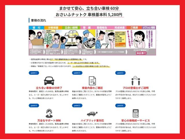 タント カスタムＸ　届出済未使用車　両側電動スライドドア　衝突被害軽減ブレーキ　誤発進抑制機能　車線逸脱警報装置　ＡＢＳ　コーナーセンサー　バックカメラ　ＬＥＤヘッドランプ　オートライト　シートヒーター　スマートキー（53枚目）