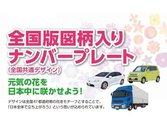 ハイゼットトラック ジャンボエクストラ　届出済み未使用車　衝突被害軽減システム　ＬＥＤヘッドライト　オートライト　スマートキー　障害物センサー　荷台ライト　電格ミラー　オートハイビーム　パワーステアリング　ＡＢＳ　禁煙車　運転席エアバッグ（47枚目）