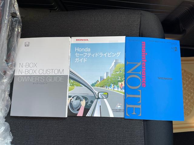 Ｎ－ＢＯＸ 　ベースグレード　届出済未使用車　オートＬＥＤ　禁煙　電格ミラー　ベンチシート　オートエアコン　スマートキ　フルフラット　ＬＥＤ　盗難防止装置　バックカメラ　パワーステアリング　ＥＳＣ（39枚目）
