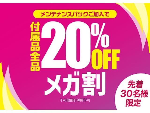 ミライース Ｌ　ＳＡＩＩＩ　届出済未使用車　アイドリングＳＴＯＰ　前後障害物センサー　禁煙　衝突防止　　キ－レス　イモビライザー　Ｗエアバッグ　横滑防止　パワーウインドウ　パワーハンドル　オートエアコン　運転席エアバック（2枚目）
