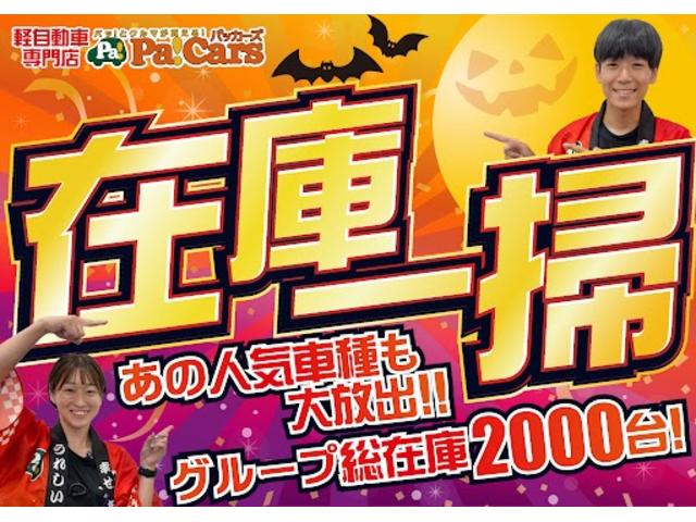 N-BOX ベースグレード 届出済未使用車 左パワースライドドア 衝突被害軽減ブレーキ アダプティブクルーズコントロール パーキングセンサー LEDヘッドランプ オートライト バックカメラ スマートキー&プッシュスタート(2枚目)