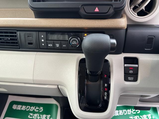 N-BOX ベースグレード 届出済未使用車 左パワースライドドア 衝突被害軽減ブレーキ アダプティブクルーズコントロール パーキングセンサー LEDヘッドランプ オートライト バックカメラ スマートキー&プッシュスタート(34枚目)