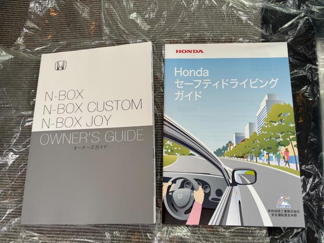 N-BOX ベースグレード 届出済未使用車 左パワースライドドア 衝突被害軽減ブレーキ アダプティブクルーズコントロール パーキングセンサー LEDヘッドランプ オートライト バックカメラ スマートキー&プッシュスタート(58枚目)