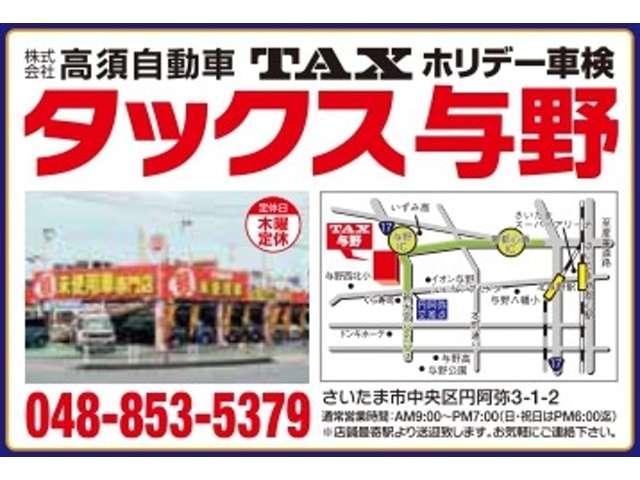 N-BOX ベースグレード 届出済未使用車 左パワースライドドア 衝突被害軽減ブレーキ アダプティブクルーズコントロール パーキングセンサー LEDヘッドランプ オートライト バックカメラ スマートキー&プッシュスタート(75枚目)