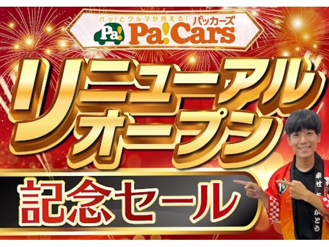タフト X 届出済未使用車 禁煙 デュアルエアバッグ 安全ボディ キーフリー 記録簿 レーンキープ 横滑り防止機能 運転席エアバック サイドエアバッグ パワーウィンドウ LEDヘッドライト ガラスルーフ(2枚目)