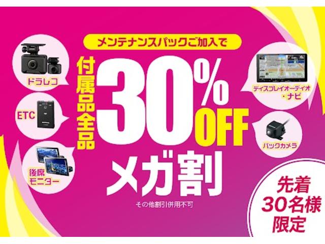 タフト X 届出済未使用車 禁煙 デュアルエアバッグ 安全ボディ キーフリー 記録簿 レーンキープ 横滑り防止機能 運転席エアバック サイドエアバッグ パワーウィンドウ LEDヘッドライト ガラスルーフ(3枚目)