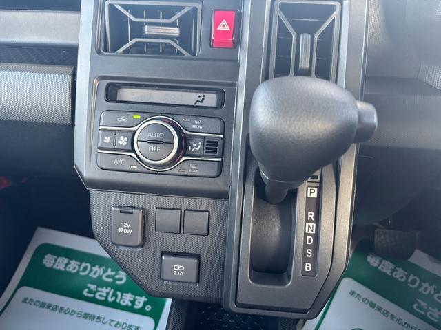 タフト X 届出済未使用車 禁煙 デュアルエアバッグ 安全ボディ キーフリー 記録簿 レーンキープ 横滑り防止機能 運転席エアバック サイドエアバッグ パワーウィンドウ LEDヘッドライト ガラスルーフ(30枚目)