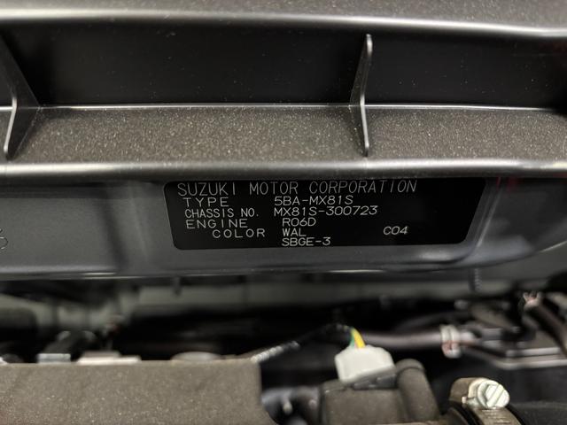 ワゴンRスマイル G 届出済み未使用車 衝突被害軽減システム スマートキー F&R障害物センサー 両側スライドドア アームレスト 運転席&助手席エアバック サイド&カーテンエアバック 禁煙(48枚目)