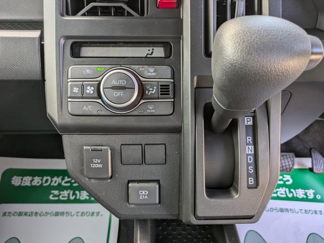 タフト Ｘ　届出済未使用車　衝突被害軽減システム　標識認識機能　車線逸脱警報　　前後コーナーセンサー　バックカメラ　ＬＥＤヘッドランプ　　　オートライト　スマートキープッシュスタート（33枚目）