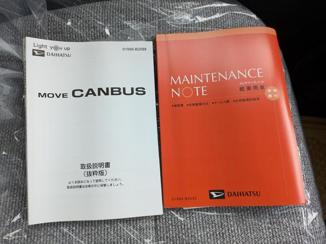 ムーヴキャンバス 届出済未使用車 オートライト バックカメラ USB ステアリングオーディオスイッチ リアパーキングセンサー オートエアコン プッシュスタート スマートキー 電動格納ミラー 左右電動スライドドア(41枚目)