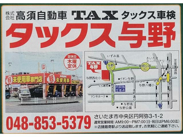 ハイゼットトラック ジャンボエクストラ　届出済未使用車　スマ－トキー　キーレスキー　ＬＥＤへッドライト　電動ミラー　ＰＳ　盗難防止装置　運転席エアバッグ　記録簿付き　オートハイビーム　禁煙車　衝突回避支援ブレーキ機能（44枚目）