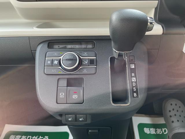 ムーヴキャンバス ストライプスＧ　届出済未使用車　前後障害物センサー　アイドルストップ　Ｂカメラ　パワーウインドウ　セキュリティアラーム　フルフラット　スマートキープッシュスタート　カーテンエアバック　Ｓヒーター　キーフリーキー（28枚目）