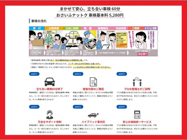 ムーヴキャンバス ストライプスＧ　届出済未使用車　前後障害物センサー　アイドルストップ　Ｂカメラ　パワーウインドウ　セキュリティアラーム　フルフラット　スマートキープッシュスタート　カーテンエアバック　Ｓヒーター　キーフリーキー（52枚目）