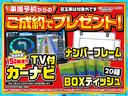 Ｎ－ＢＯＸカスタム ベースグレード　横滑防止装置　車線逸脱警報装置　エアロ　フリーキー　　スマキー　禁煙　ソナー　フルフラット　サイドエアバック　電動格納ミラ－　左側電動スライドドア　ＬＥＤヘッドライト（2枚目）