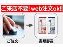 カスタムＸ　届出済未使用車　両側電動スライドドア　衝突被害軽減ブレーキ　誤発進抑制機能　車線逸脱警報装置　ＡＢＳ　コーナーセンサー　バックカメラ　ＬＥＤヘッドランプ　オートライト　シートヒーター　スマートキー（52枚目）